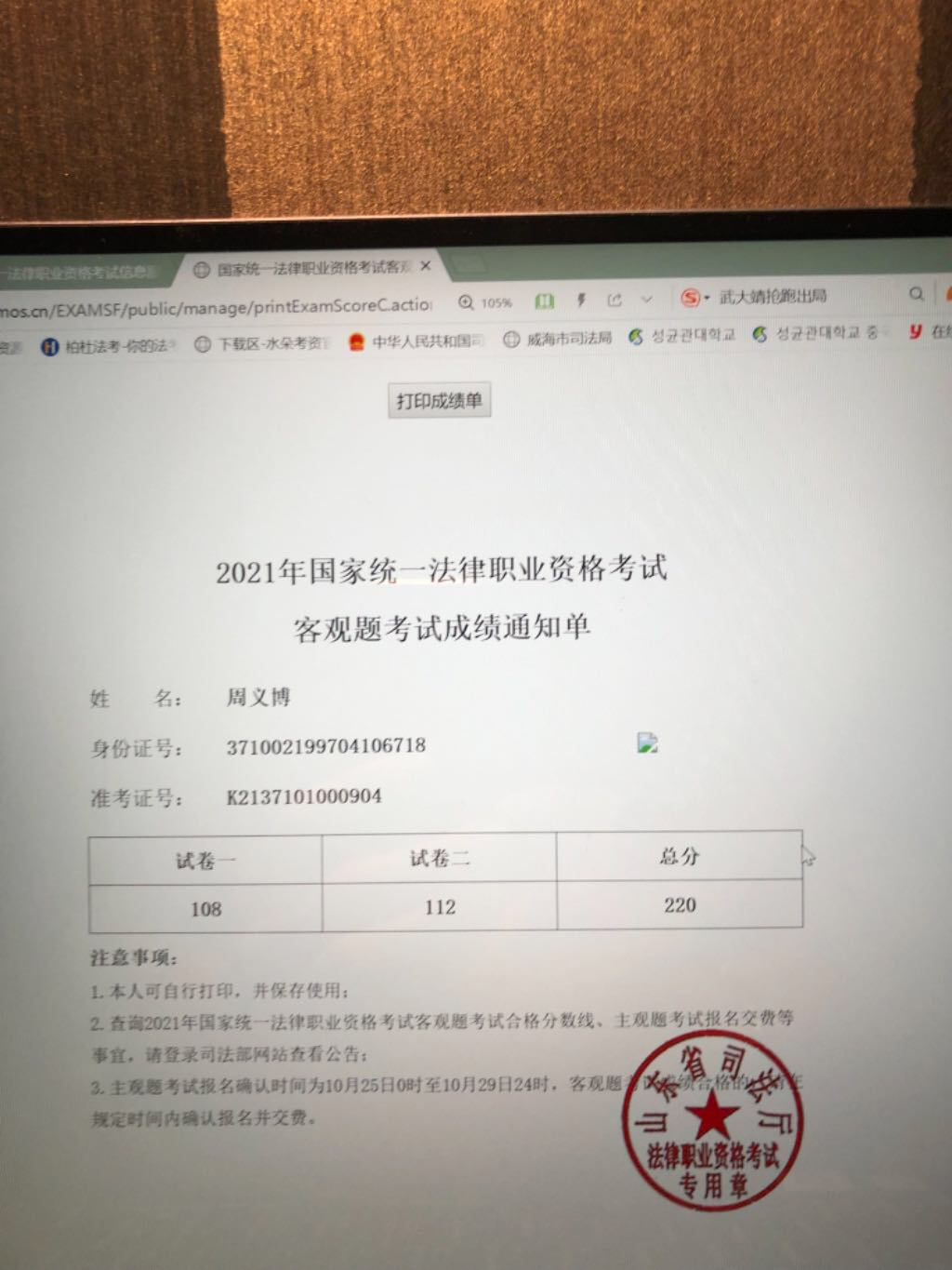 经验贴图片