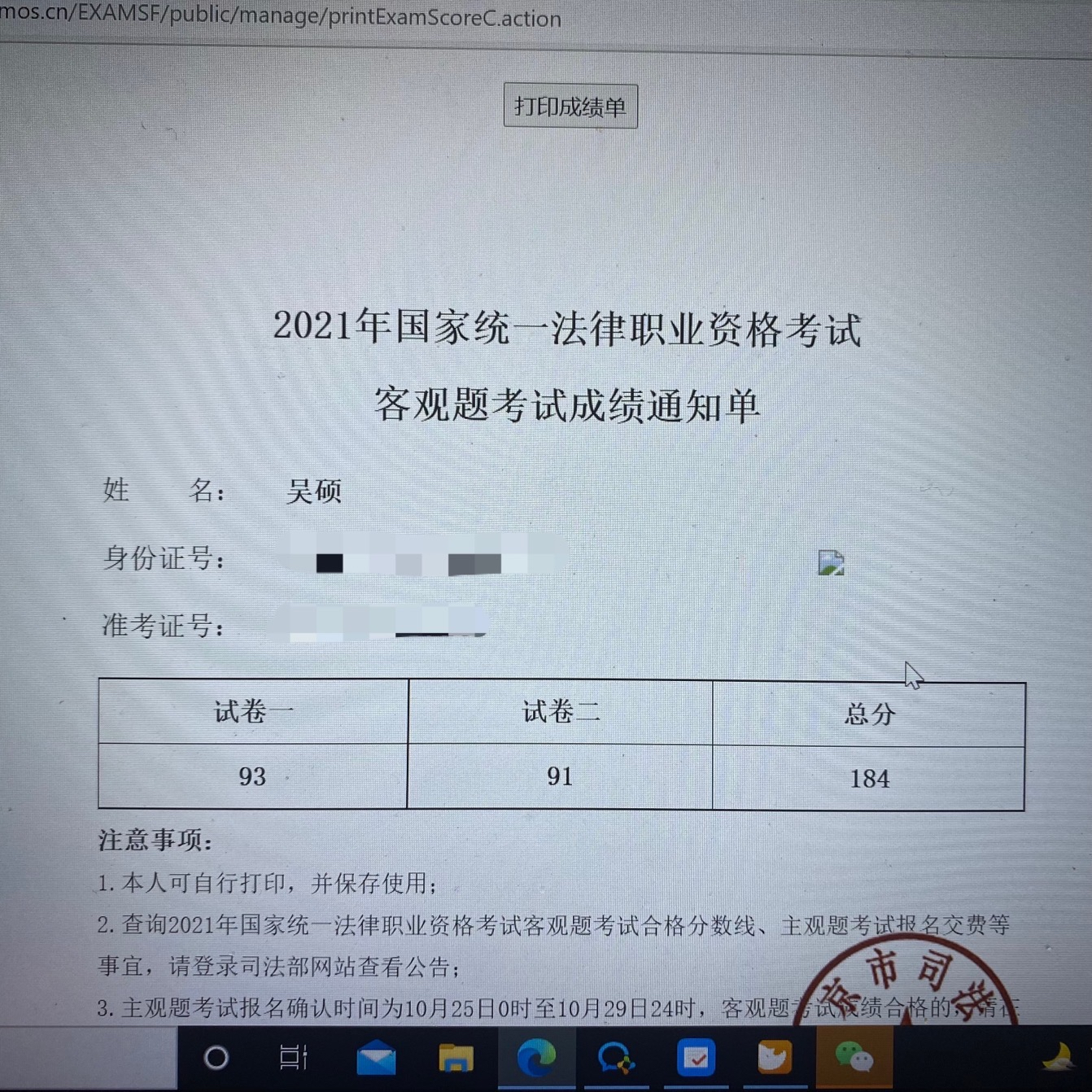 经验贴图片