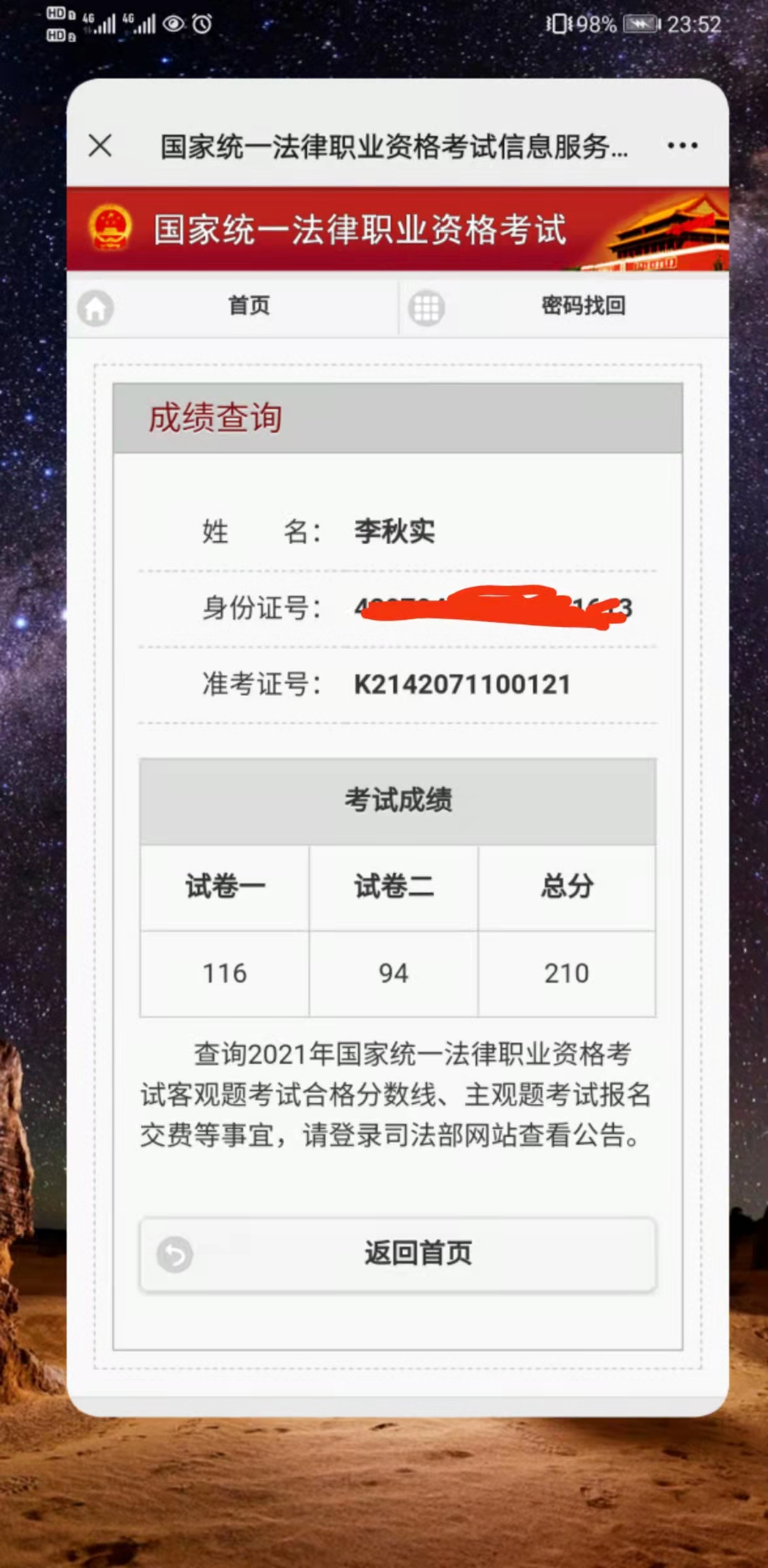 经验贴图片