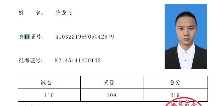 经验贴图片