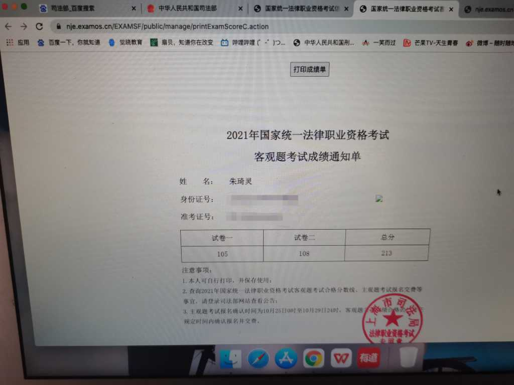 经验贴图片