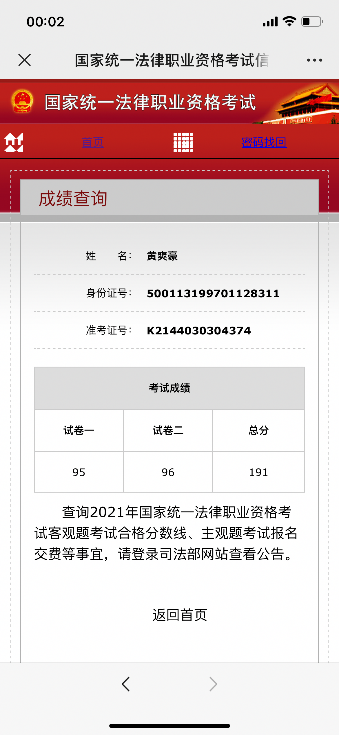 经验贴图片