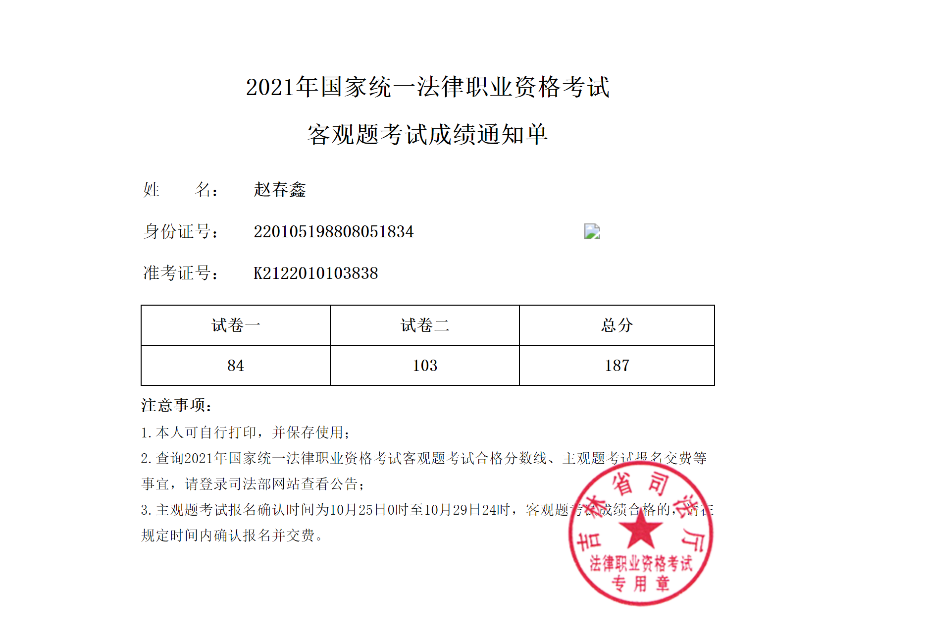 经验贴图片