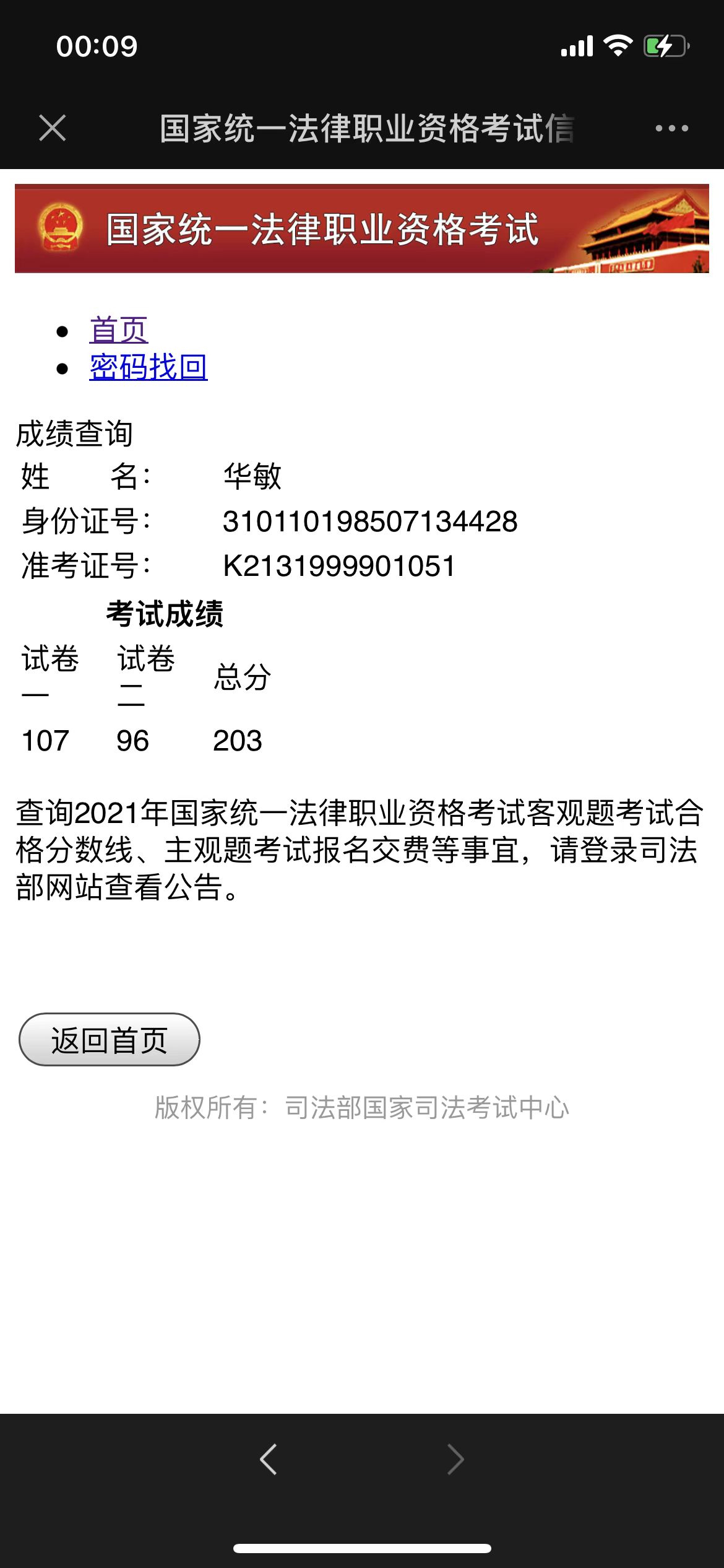 经验贴图片