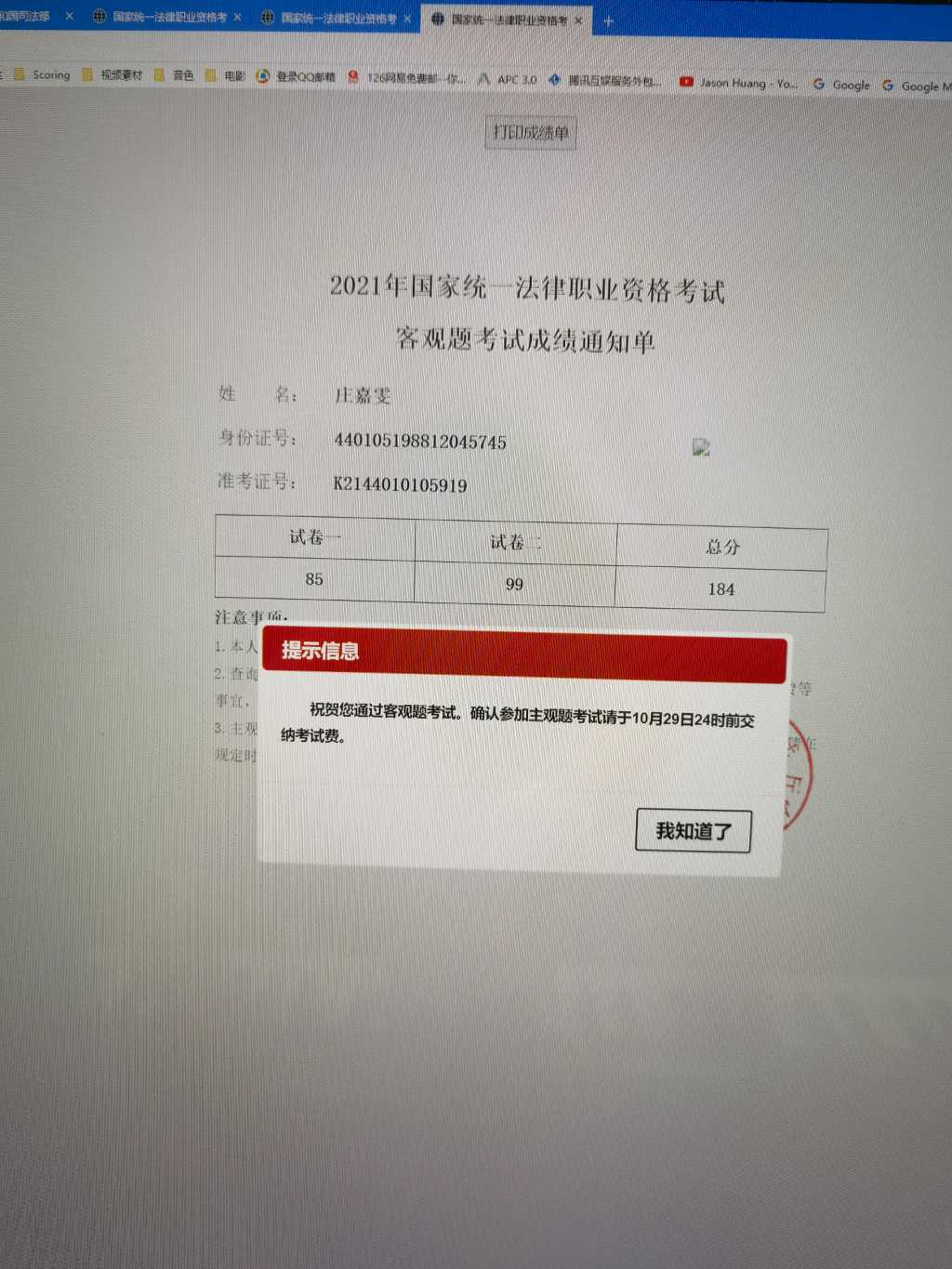 经验贴图片