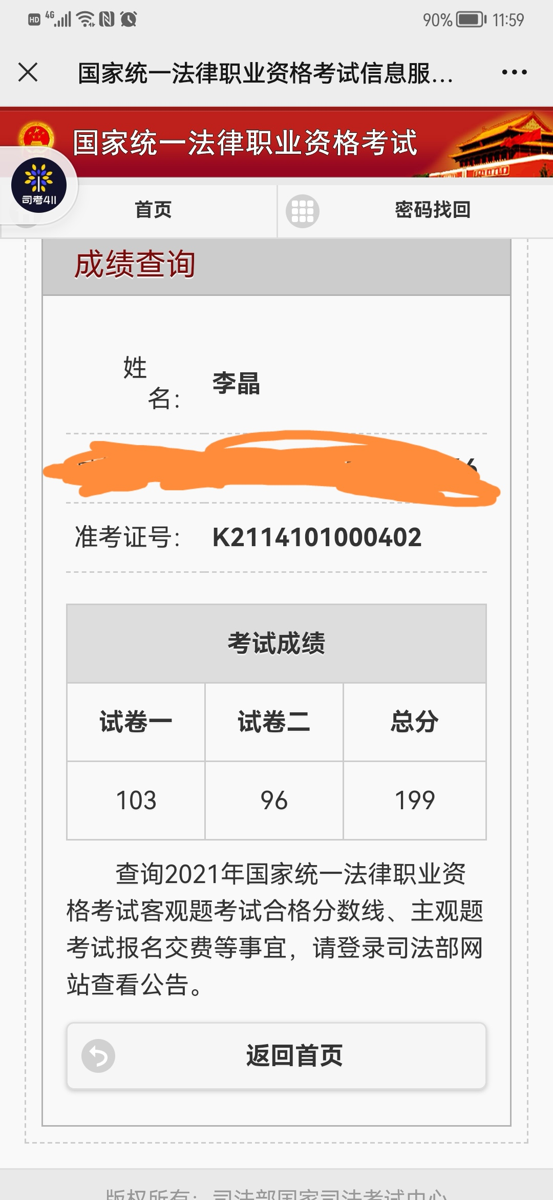 经验贴图片