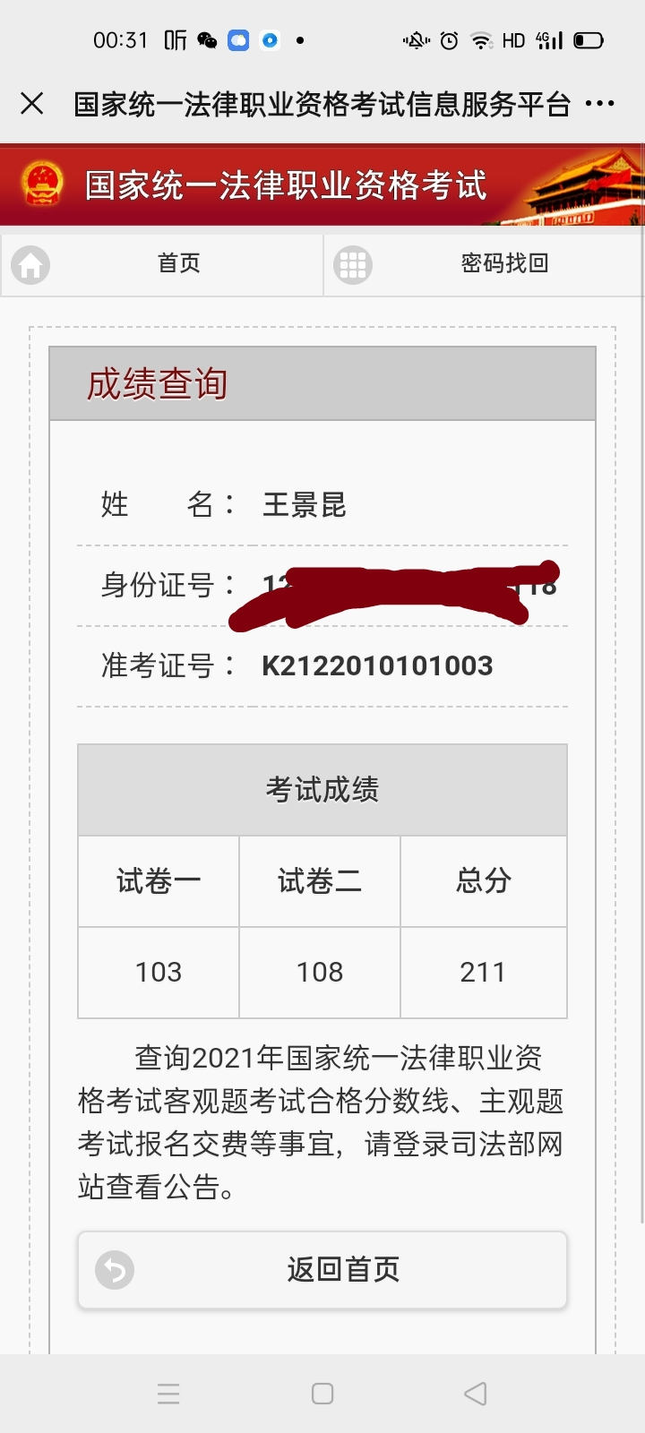 经验贴图片