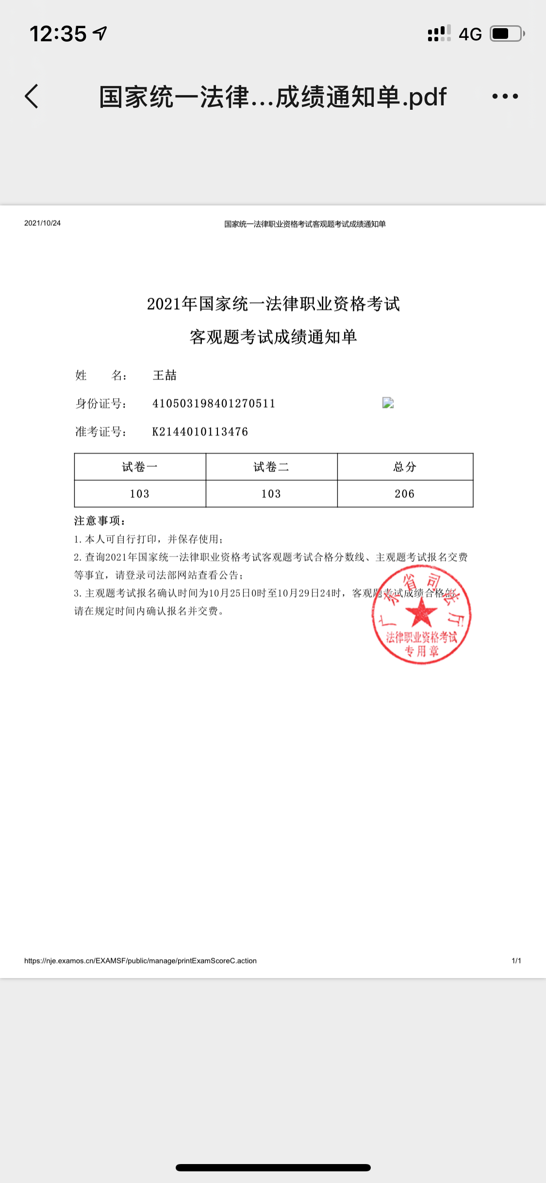 经验贴图片