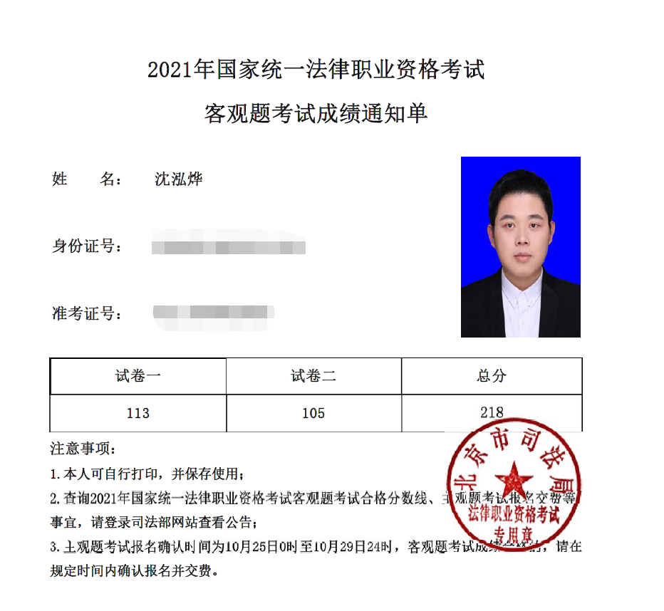 经验贴图片