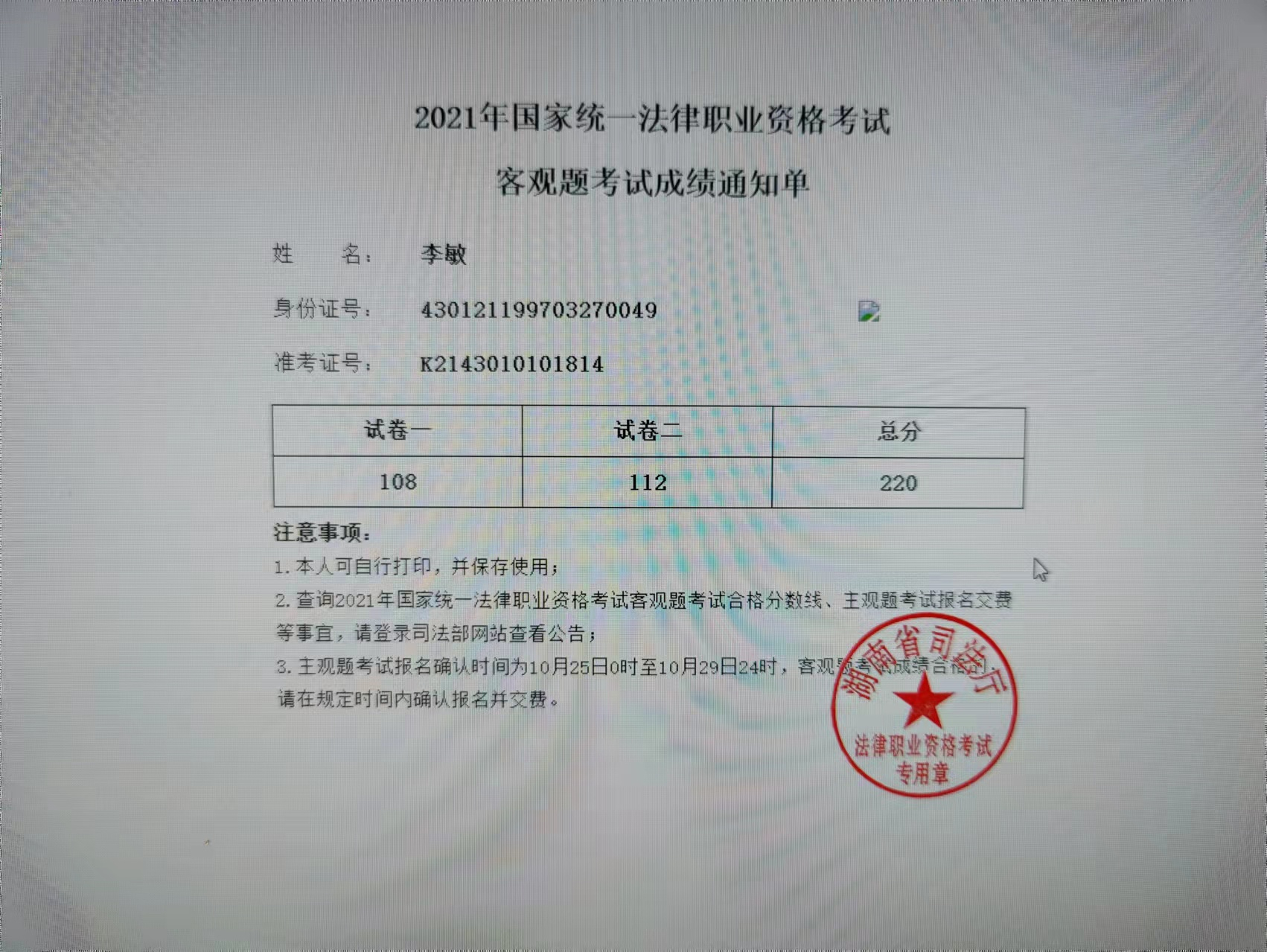 经验贴图片