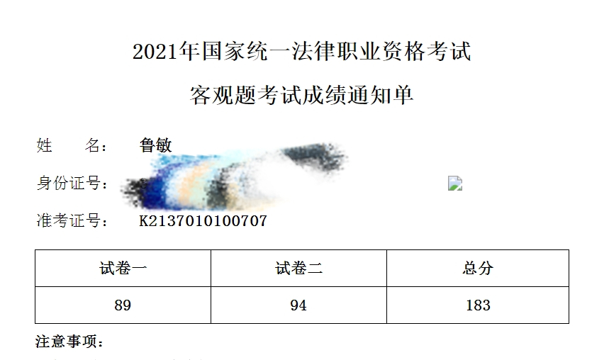 经验贴图片