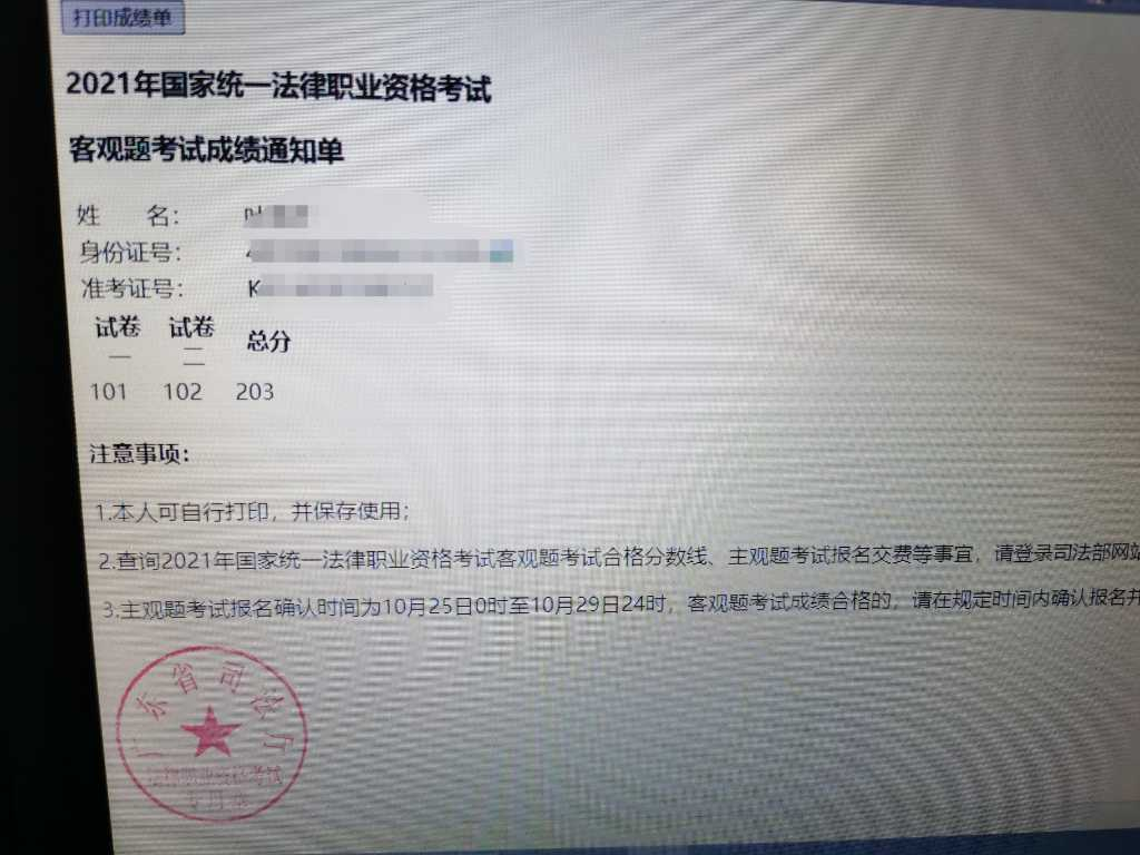 经验贴图片