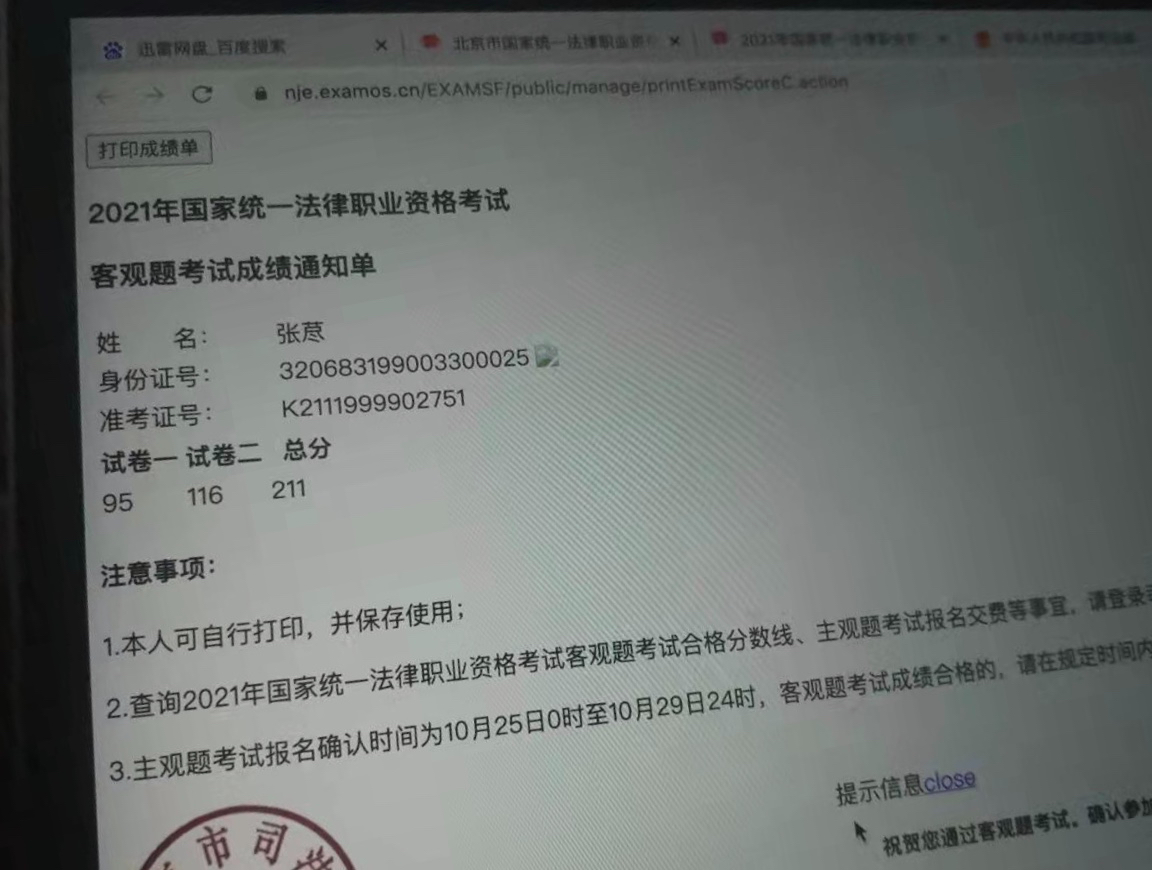 经验贴图片