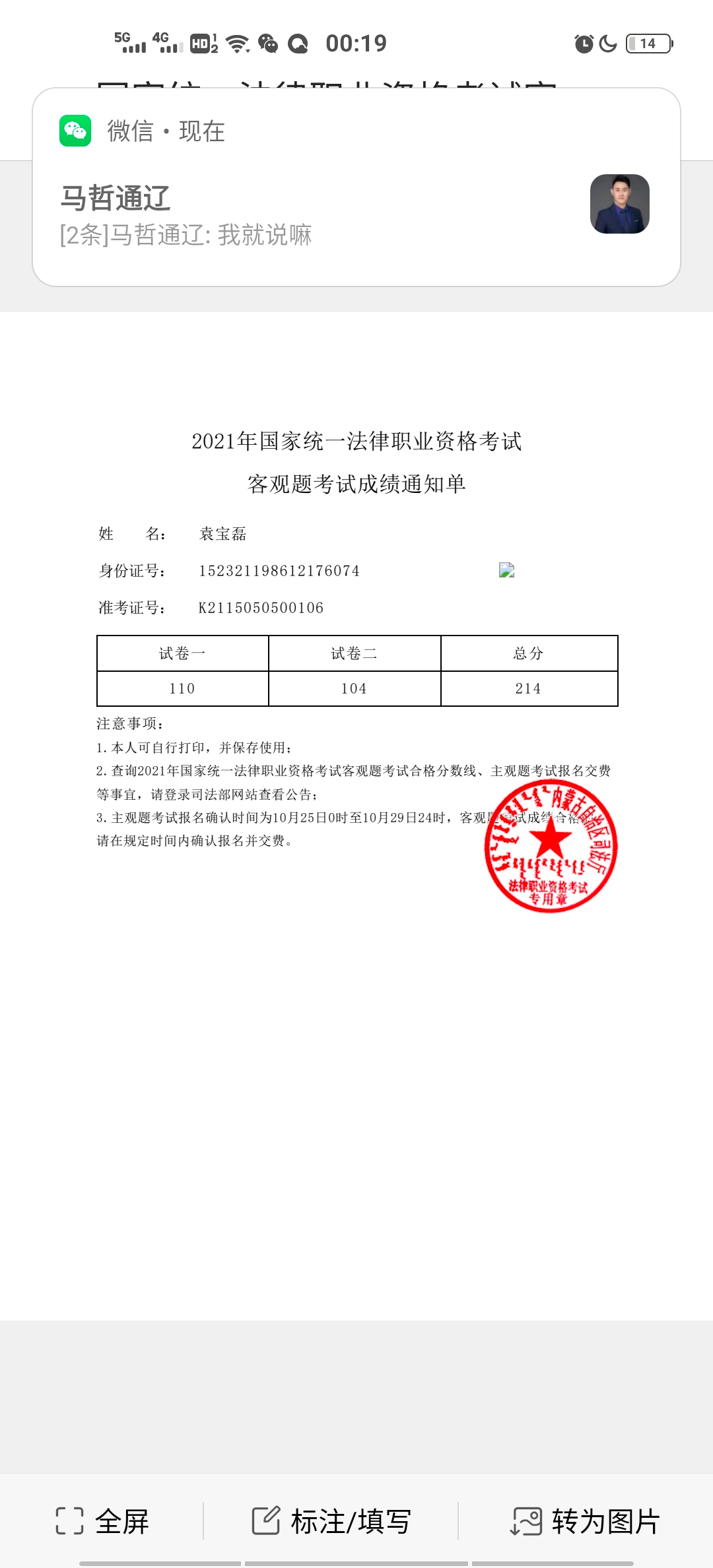 经验贴图片