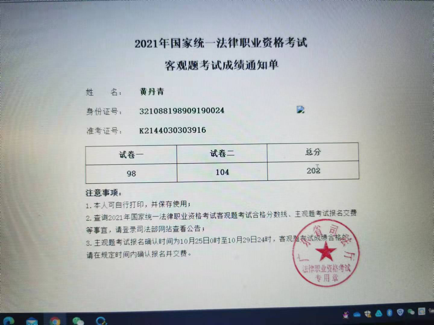 经验贴图片