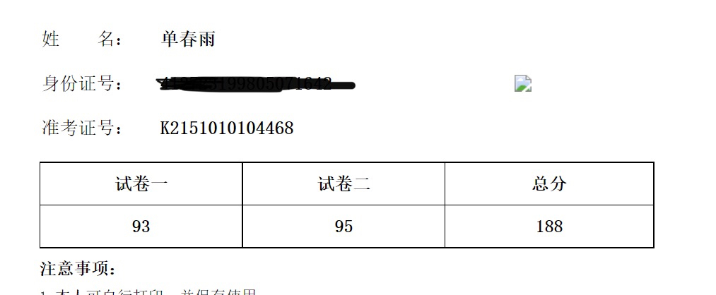 经验贴图片