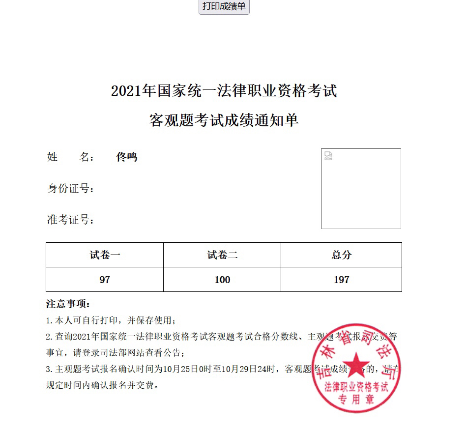 经验贴图片