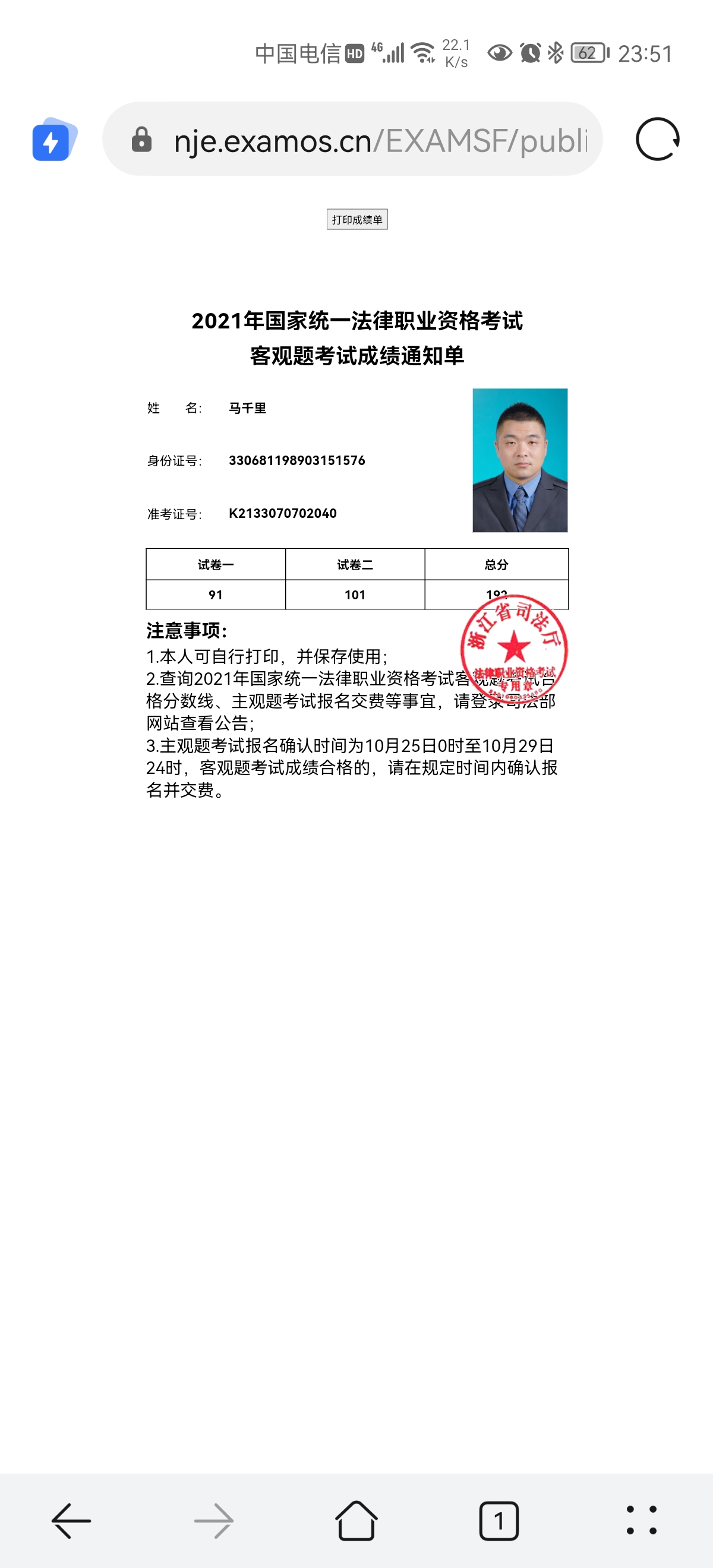 经验贴图片