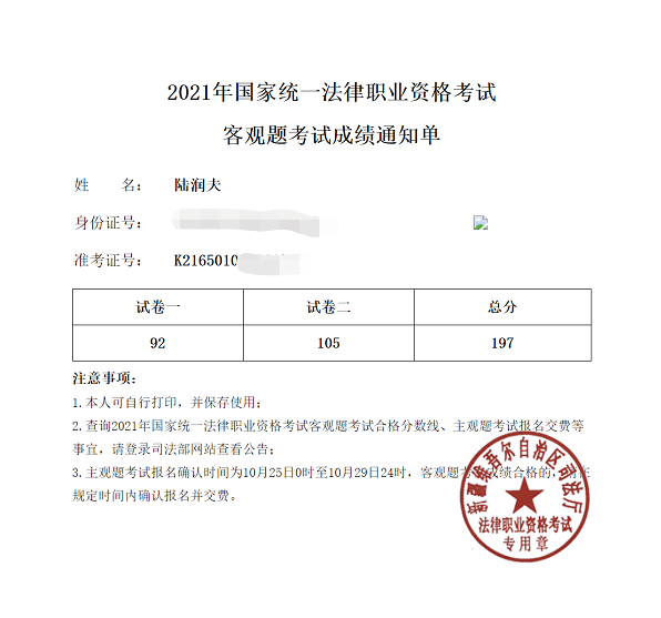经验贴图片