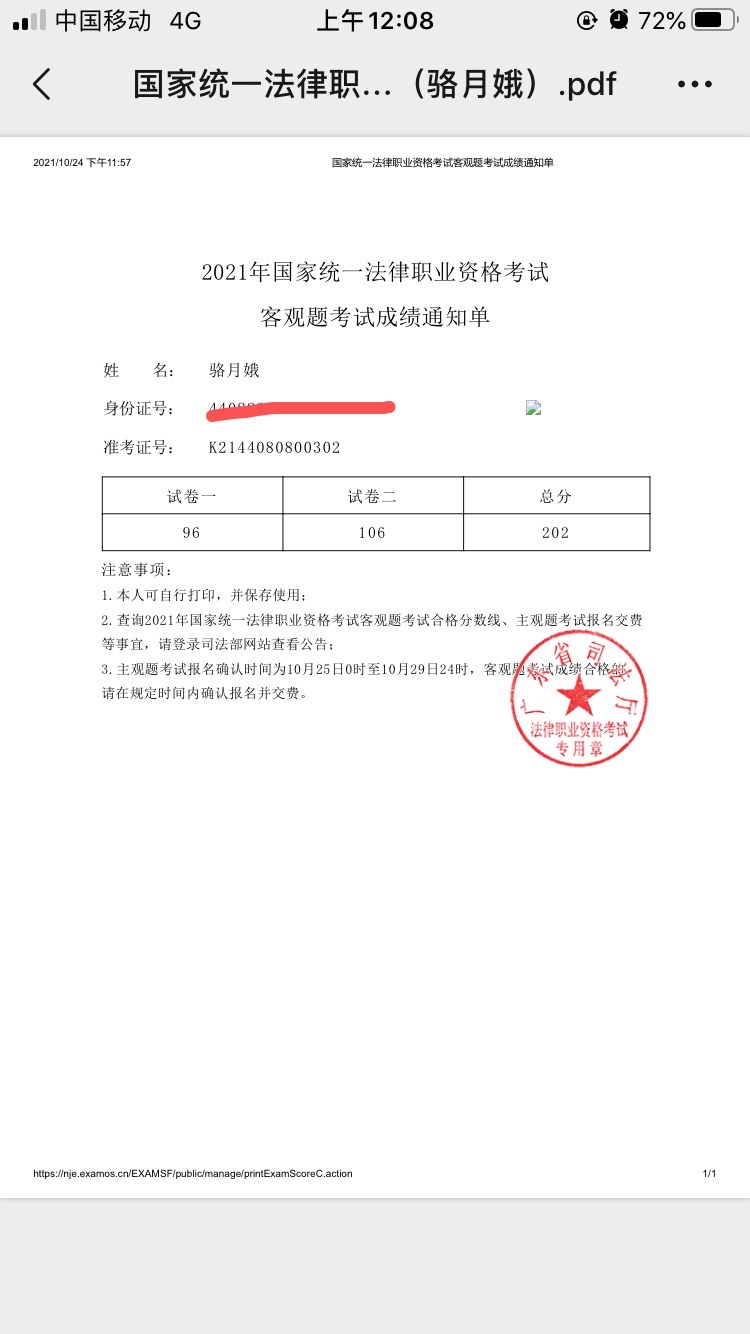 经验贴图片
