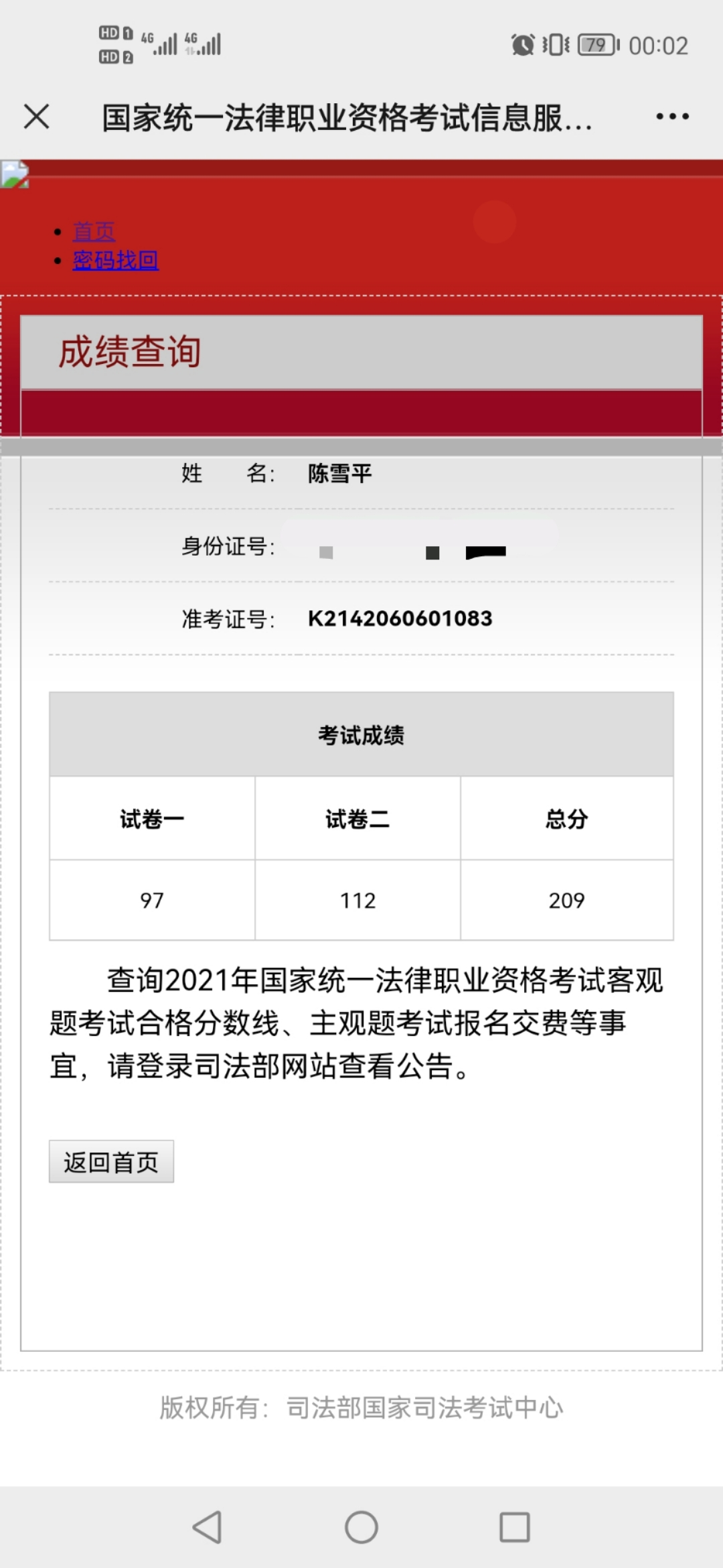 经验贴图片