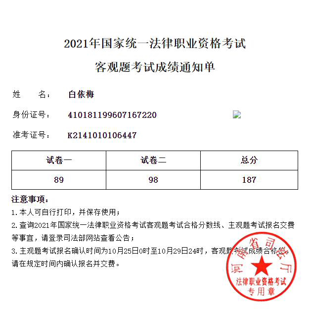 经验贴图片