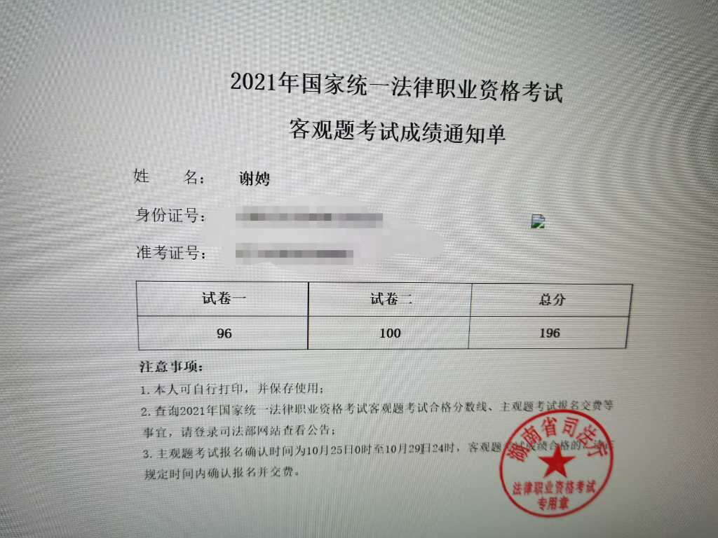 经验贴图片
