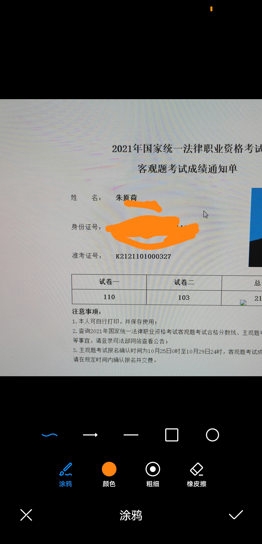 经验贴图片