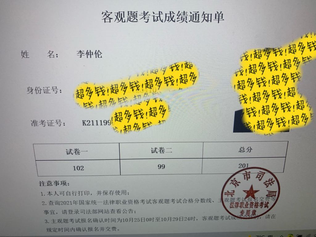 经验贴图片