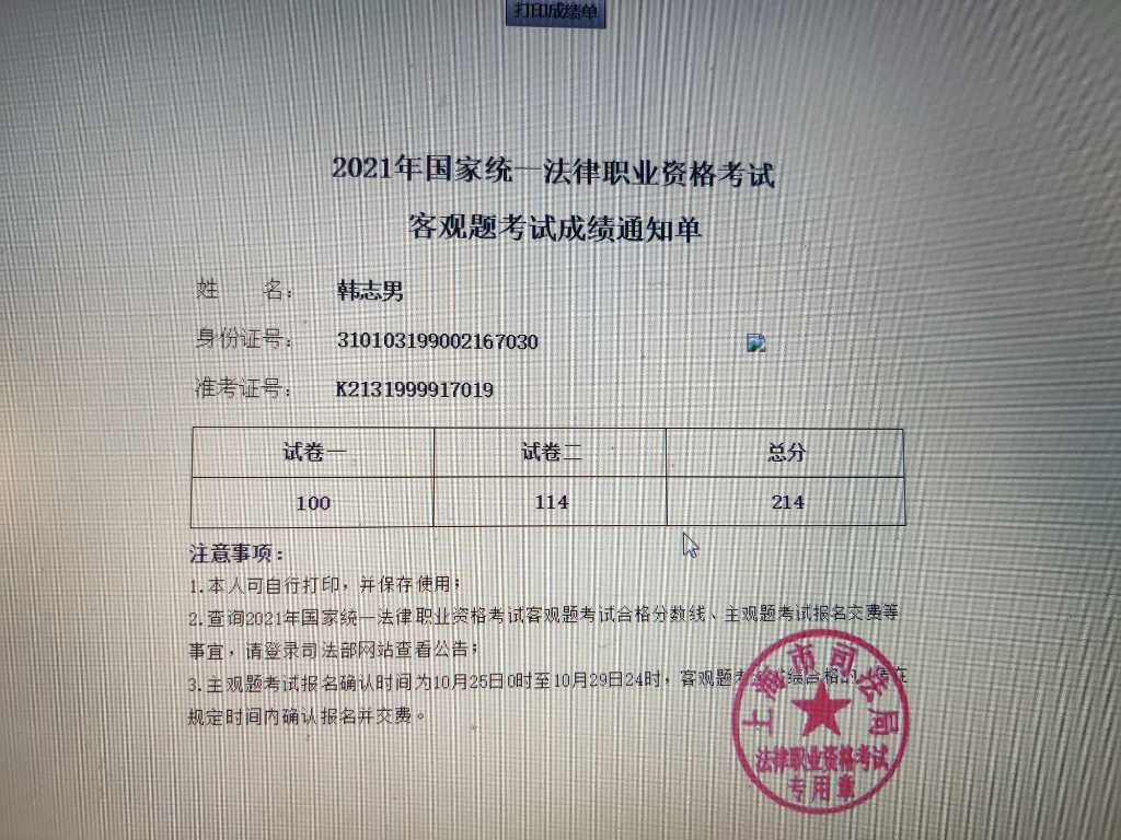 经验贴图片