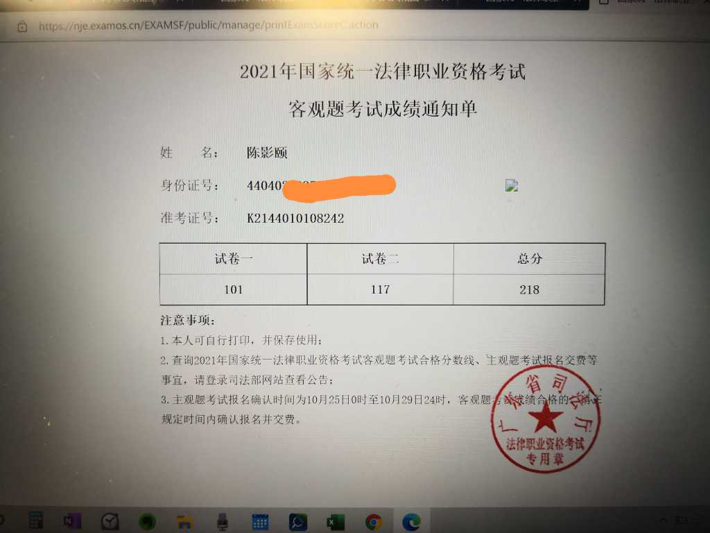 经验贴图片