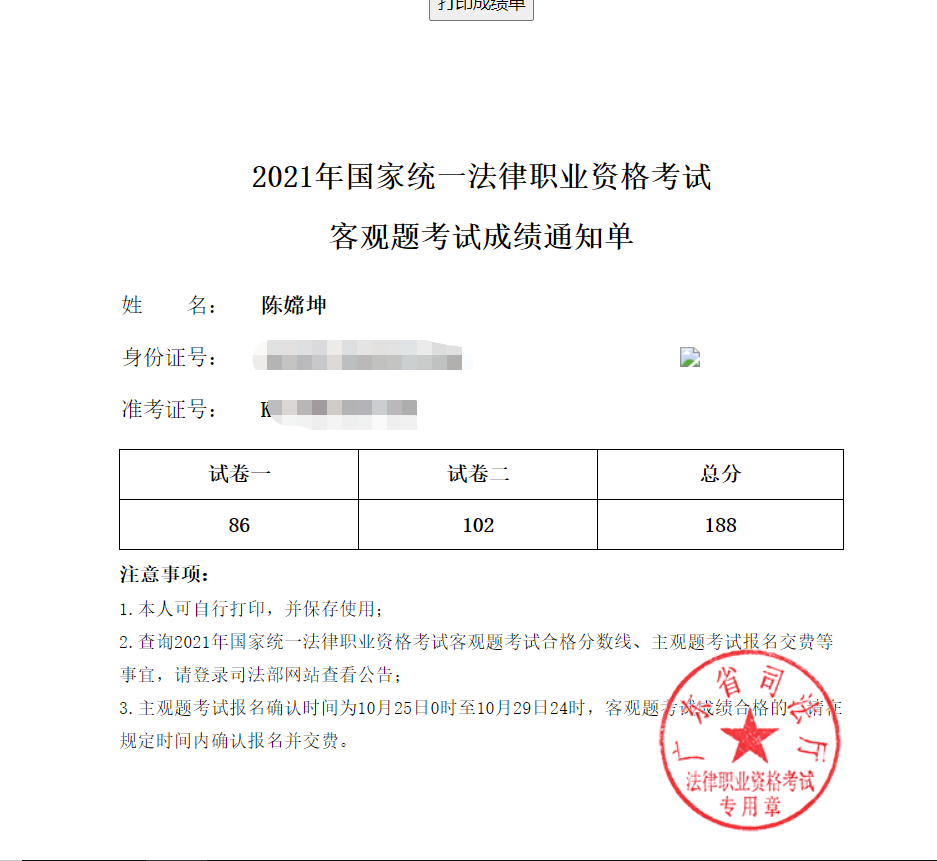 经验贴图片