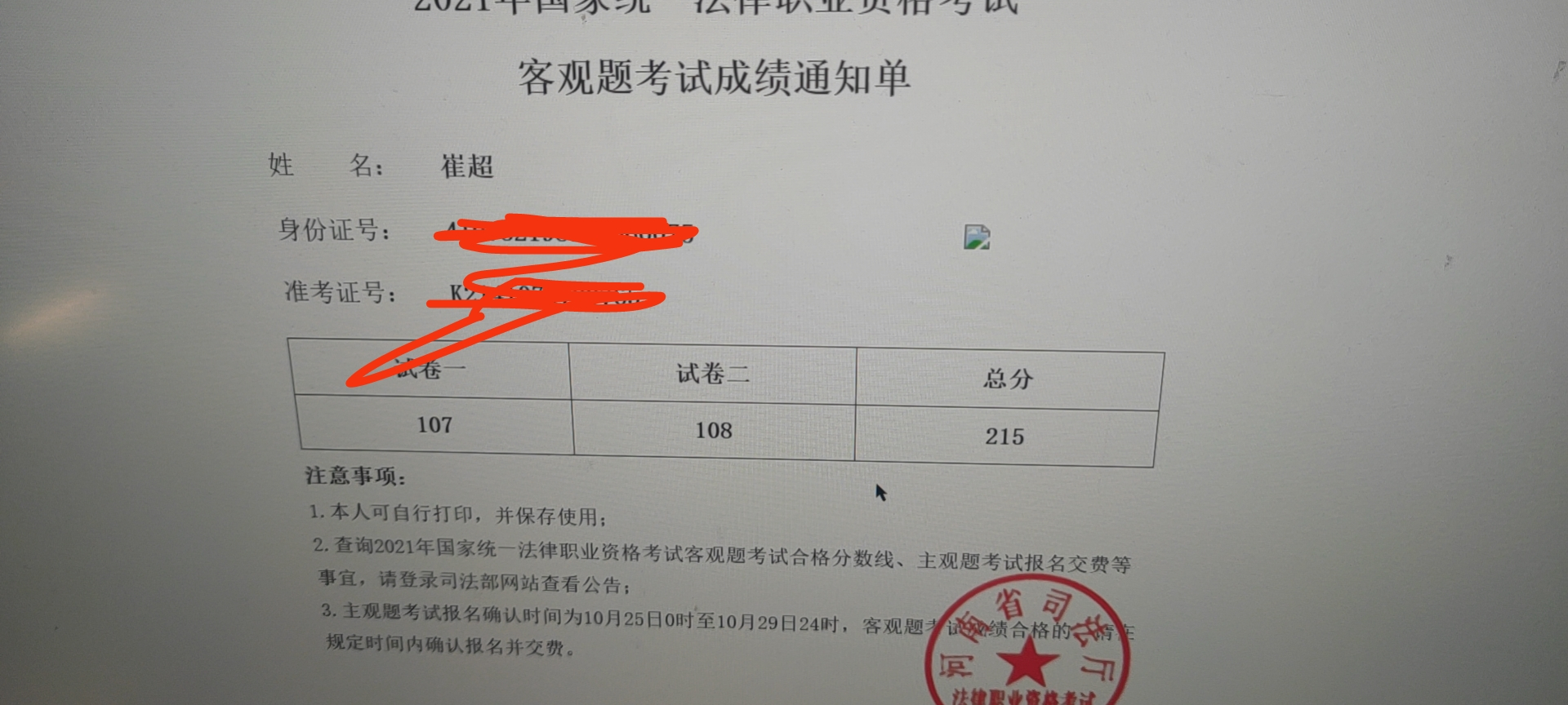 经验贴图片