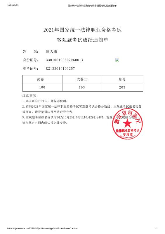经验贴图片