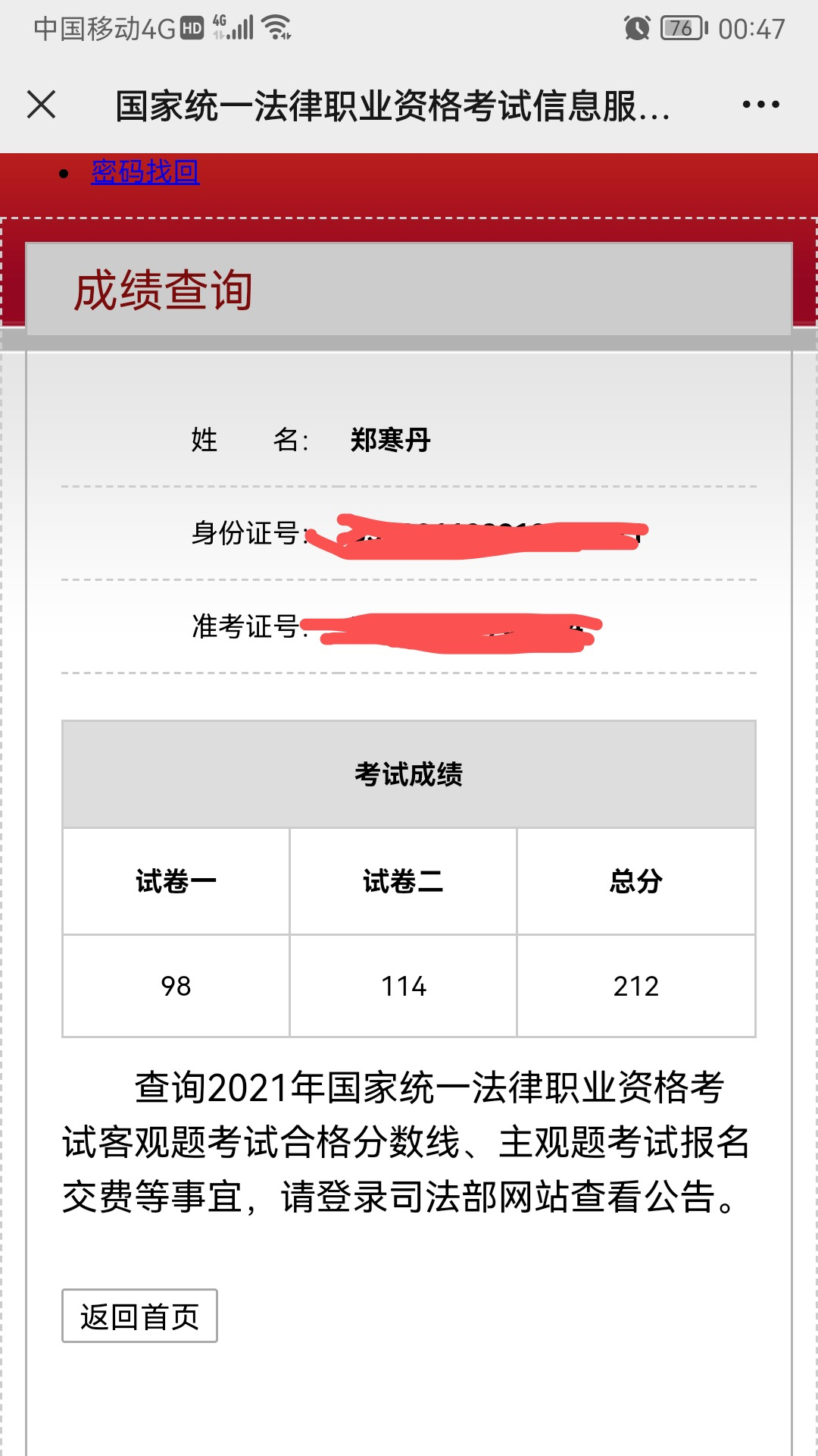 经验贴图片
