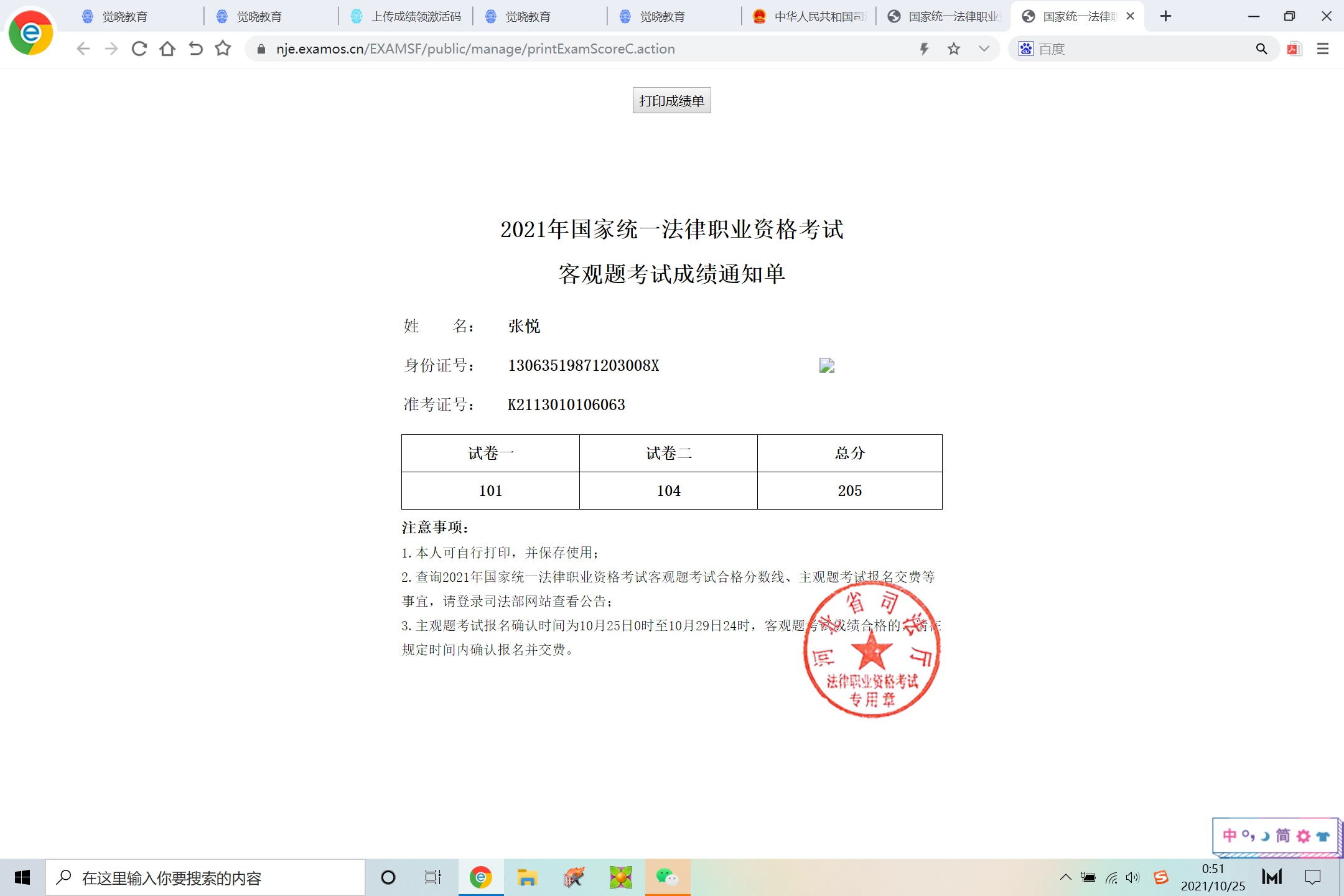 经验贴图片
