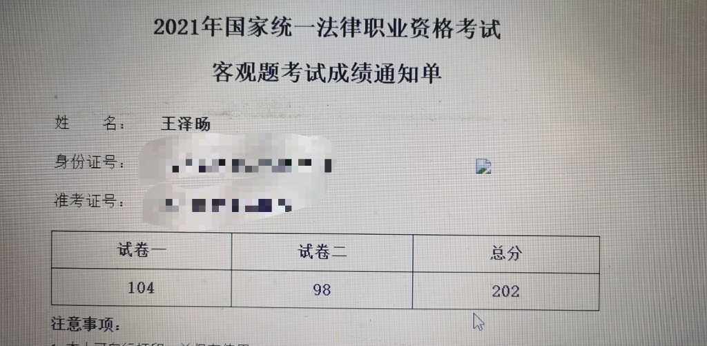 经验贴图片