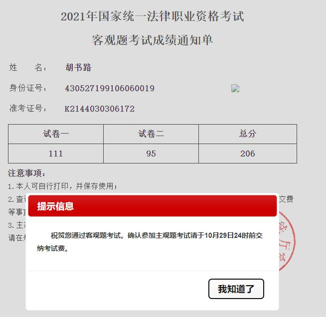 经验贴图片