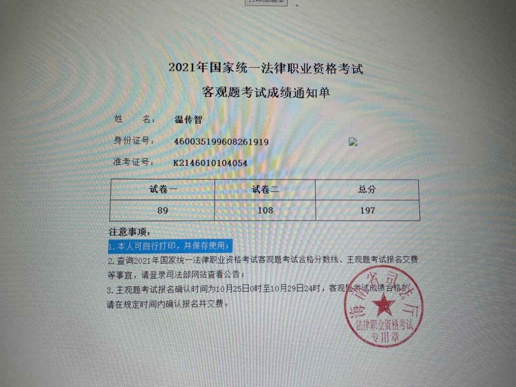 经验贴图片