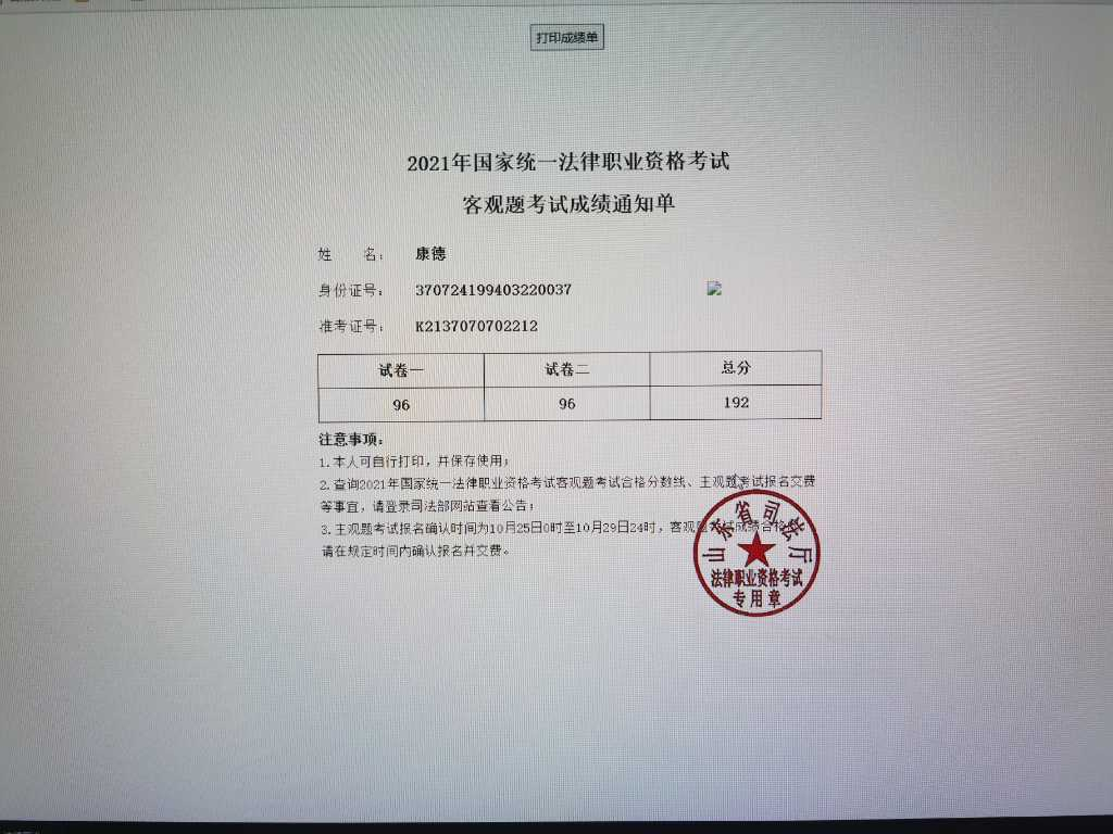 经验贴图片
