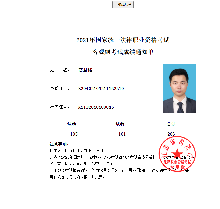 经验贴图片