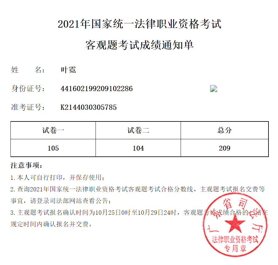 经验贴图片