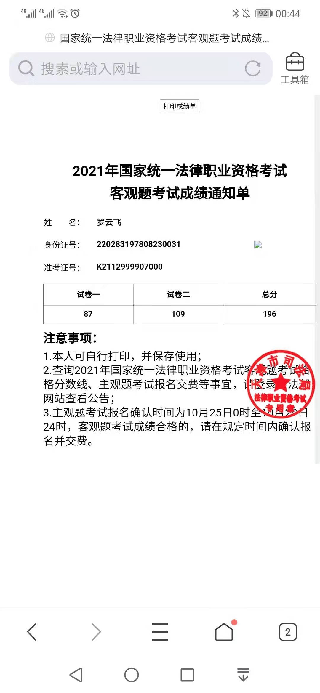 经验贴图片