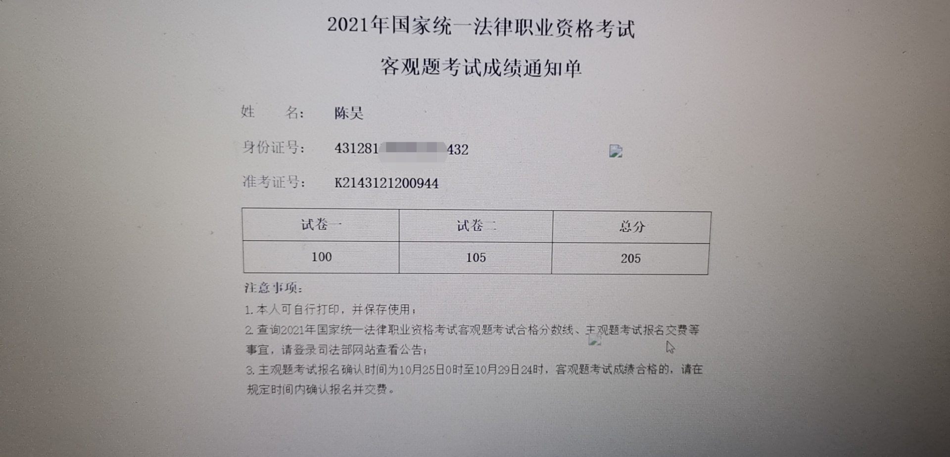 经验贴图片