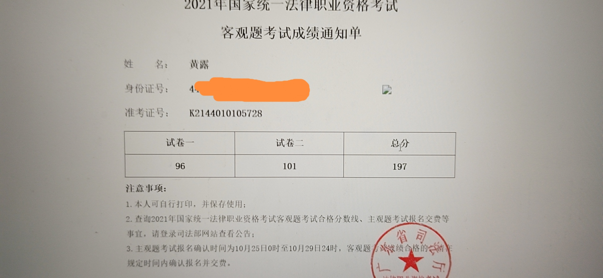 经验贴图片