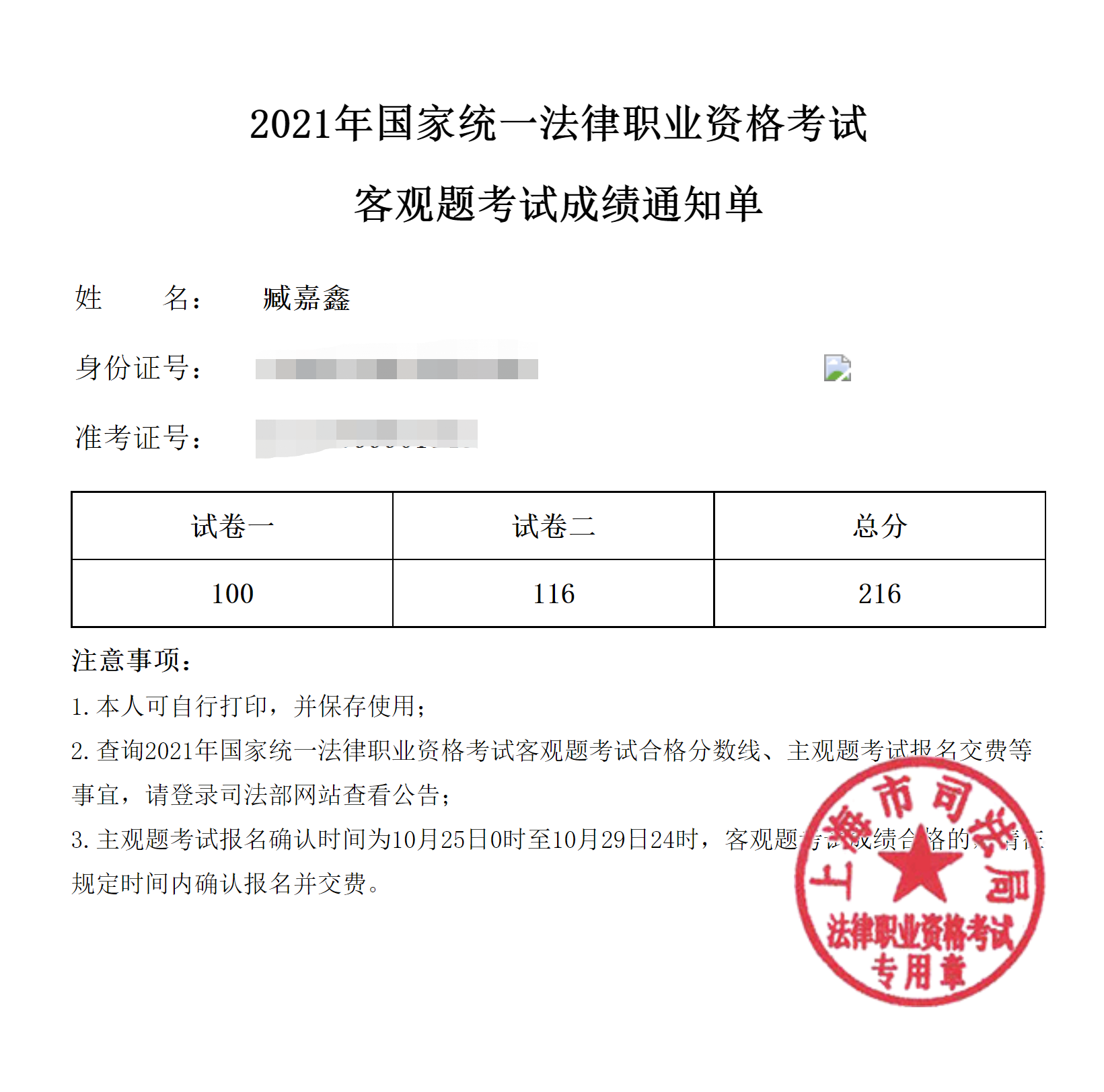 经验贴图片