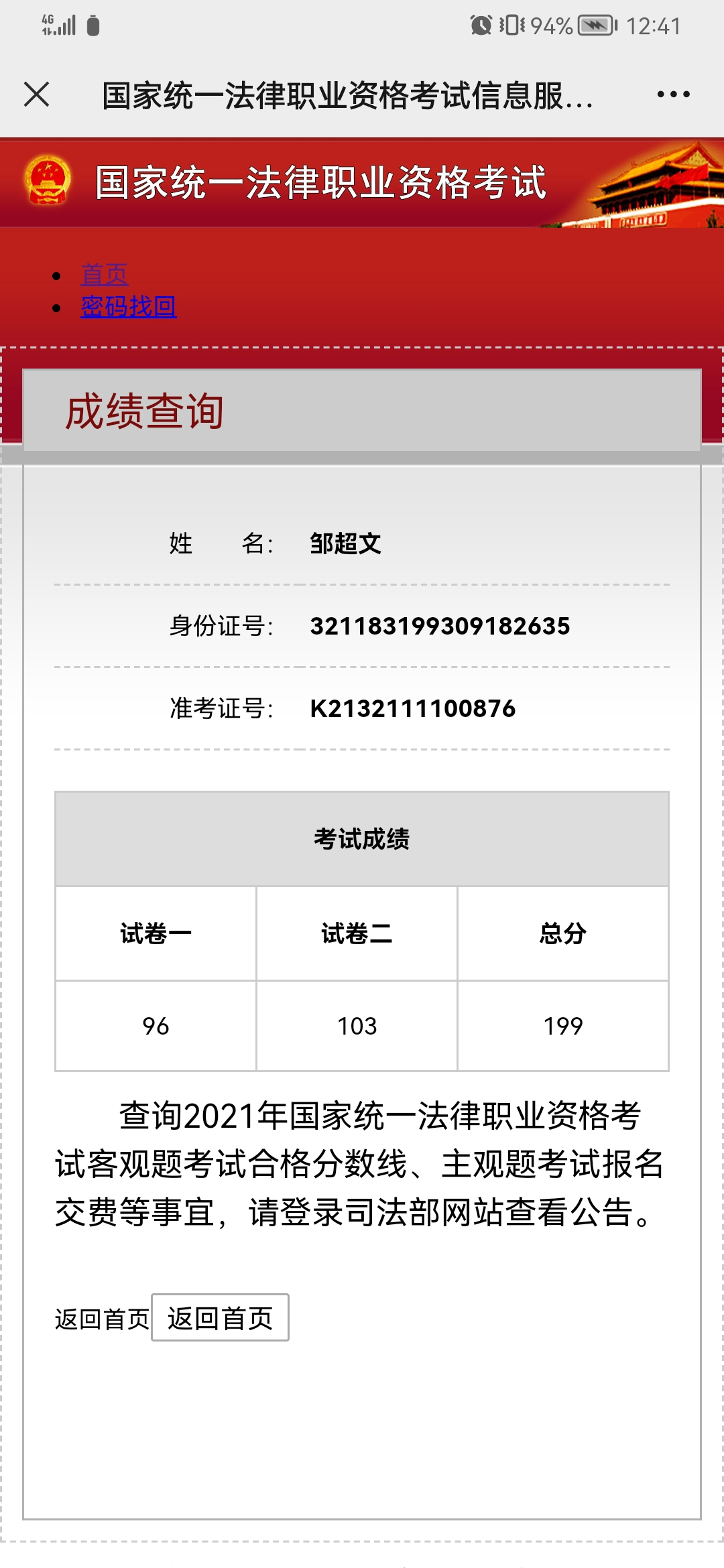 经验贴图片