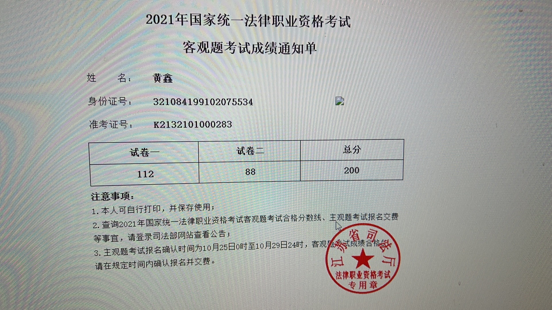 经验贴图片