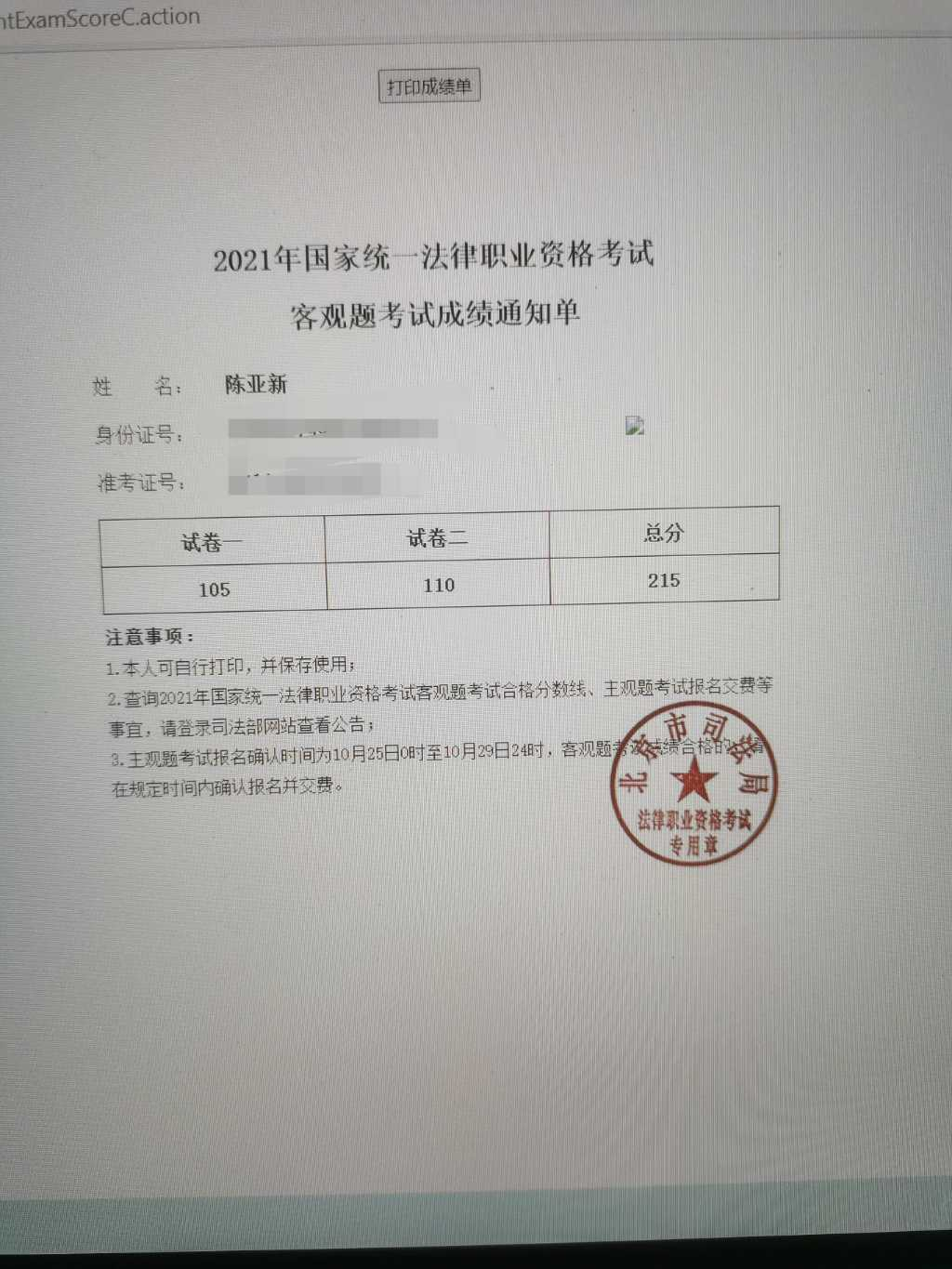 经验贴图片