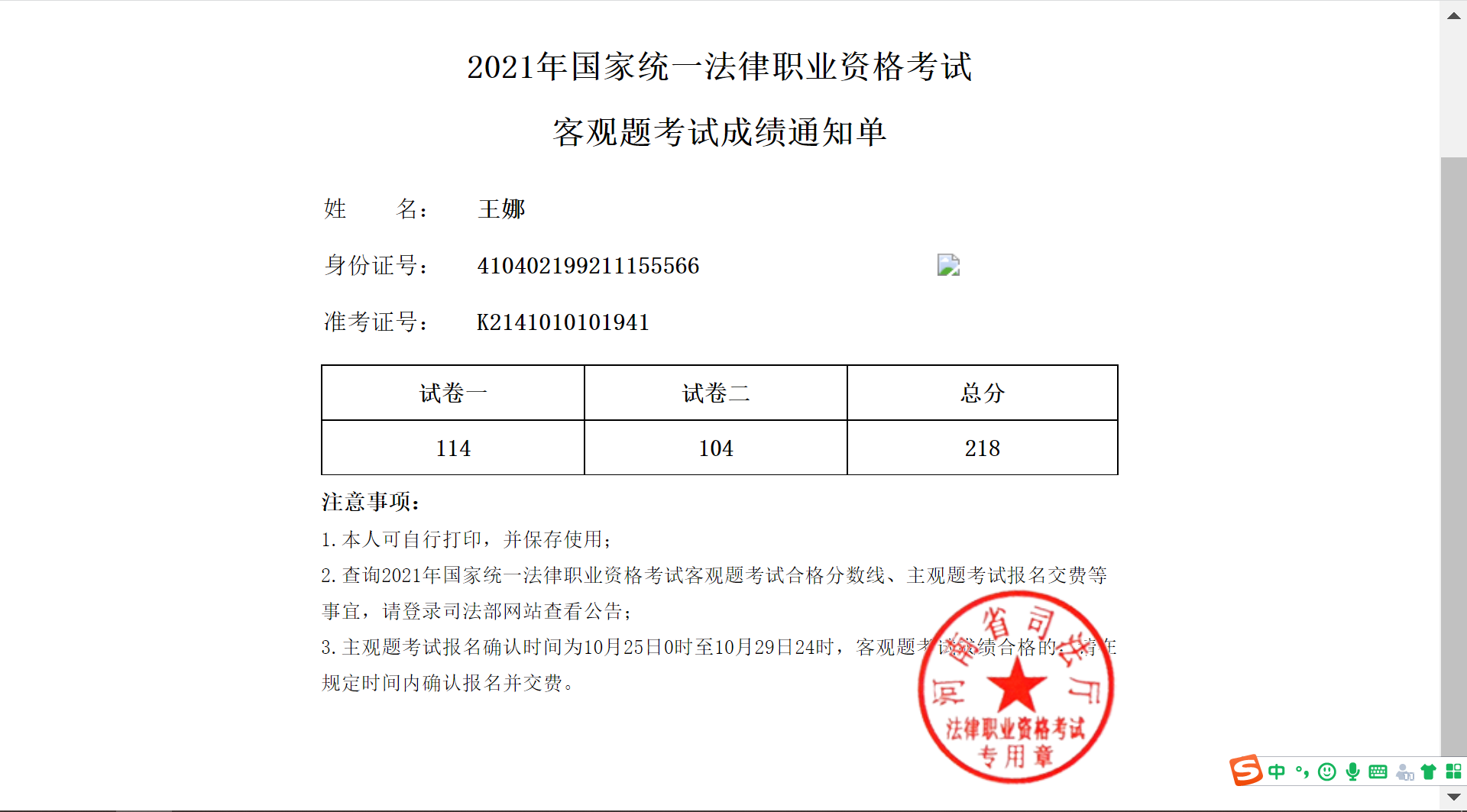 经验贴图片